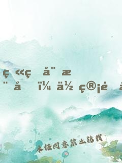 火爆娛樂圈，你管這叫一點(diǎn)點(diǎn)愛好
